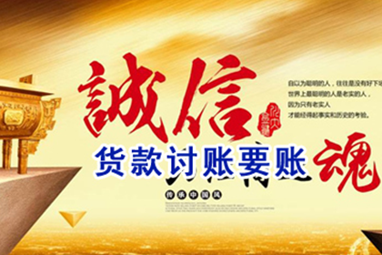 在线起诉欠款者可行吗？